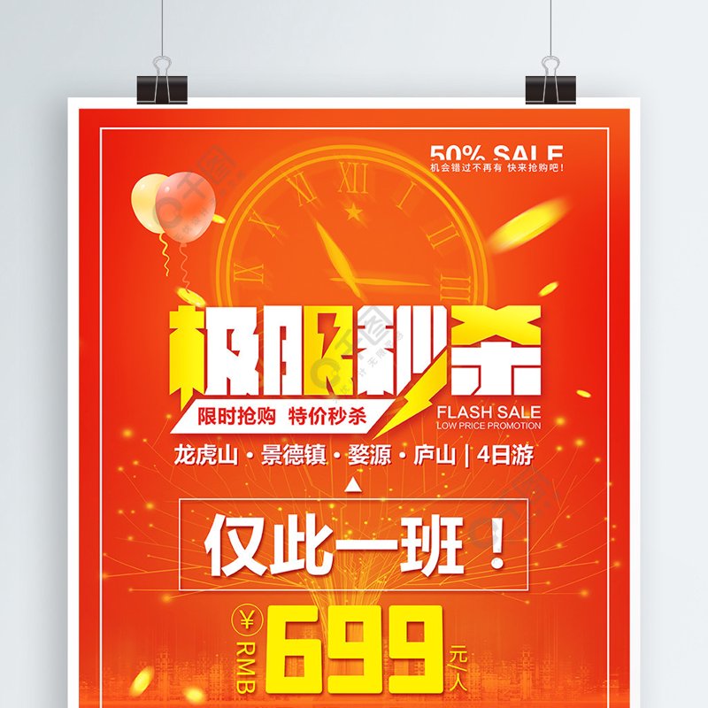 探趣购：探索乐趣购物的新天地