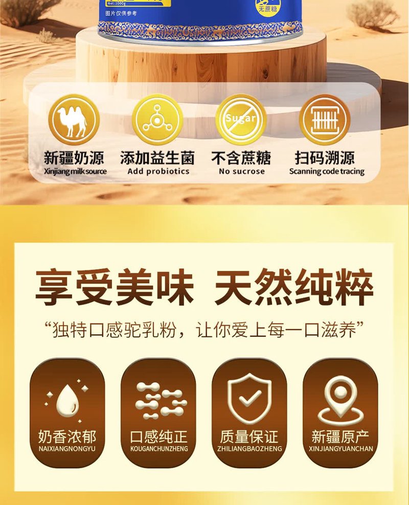 在众多的商品中如何挑选出最适合自己的那一款？这是一个永恒的话题。